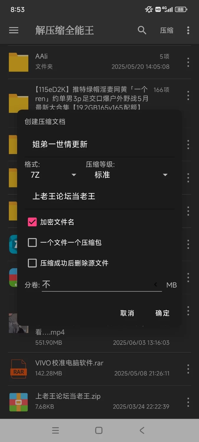 自拍 姐弟一世情更新【13v+1.93g】