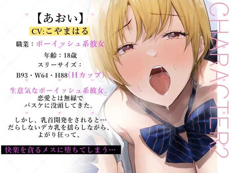 ASMR R18日语音声中文字幕108部大合集 多位专业cv 各种声线娇喘【886V+36G】