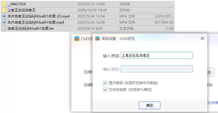 国产主播 新人学妹下海！~好嗨[你看起来很屌呢]啤酒湿身醉酒大喷~【2v+3.3G】