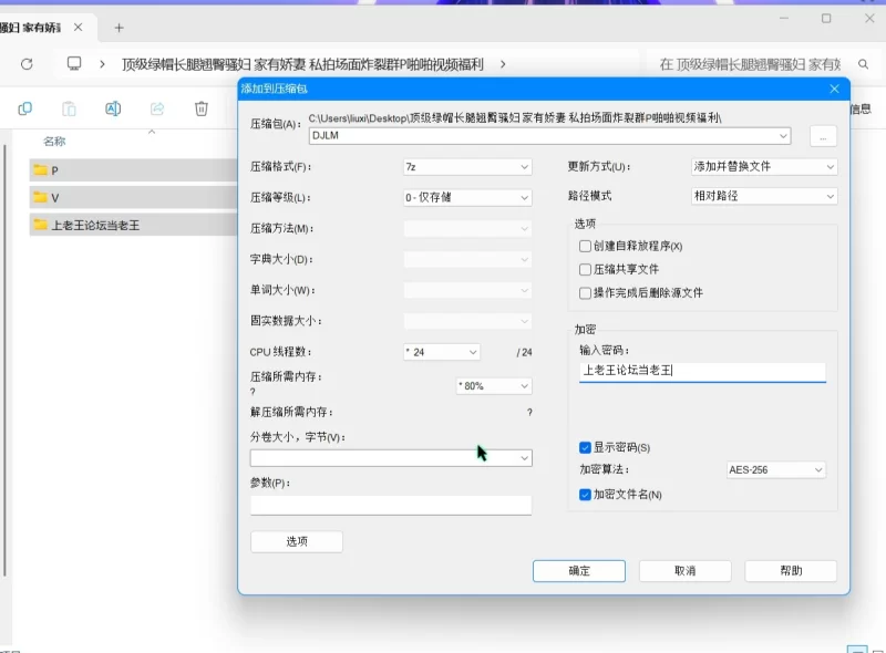 美女御姐 顶级绿帽长腿翘臀骚妇 家有娇妻 私拍场面炸裂群P啪啪【59v295p+2.5g】