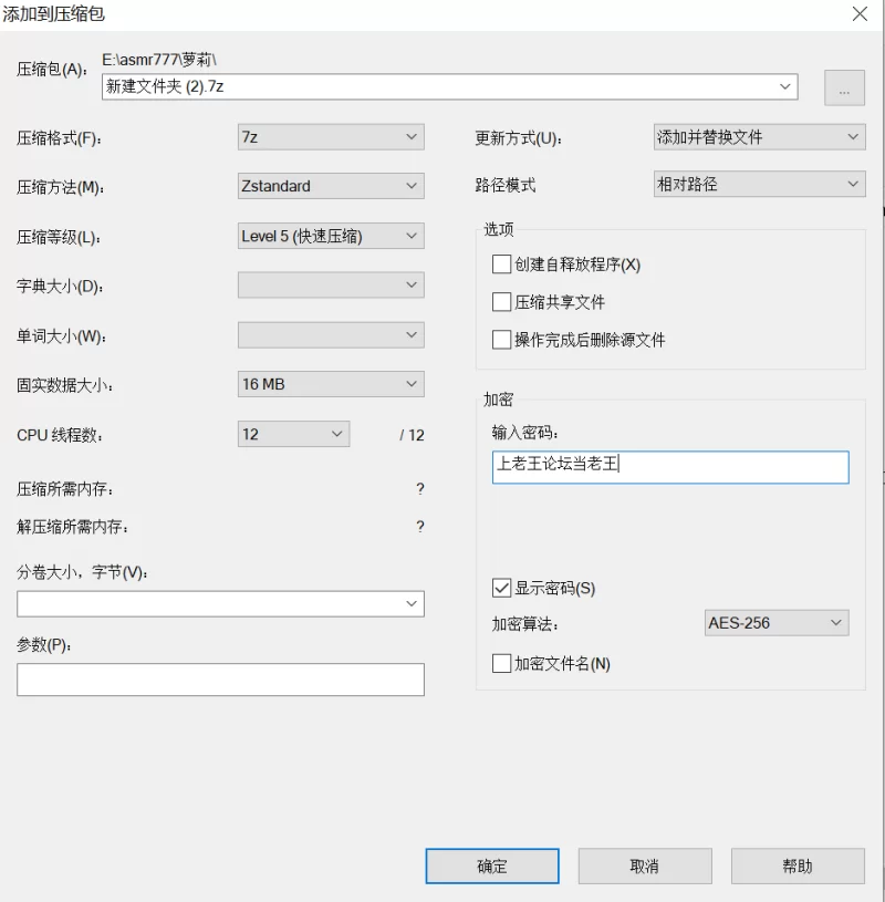 ASMR 萝莉音合集多博主自整理【497音+7.85g】