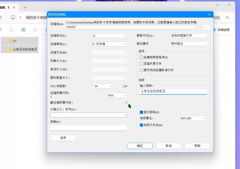 美女御姐 [Myanmar Baby Girl]我的多汁老师 缅甸自制视频【1v+298m】
