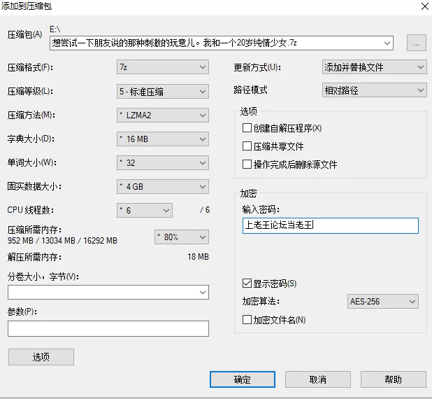日韩AV 想尝试一下朋友说的那种刺激的玩意儿。我和一个20岁纯情少女【1v+743m】