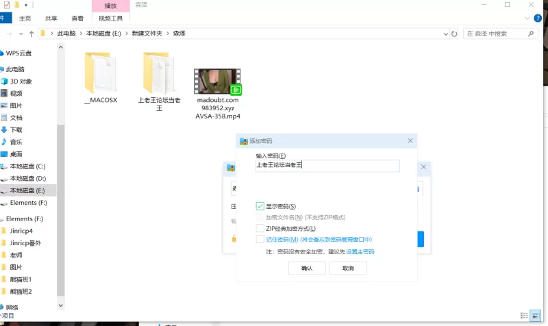 知名女优 森泽佳奈     AVSA-358【1+5.3G】