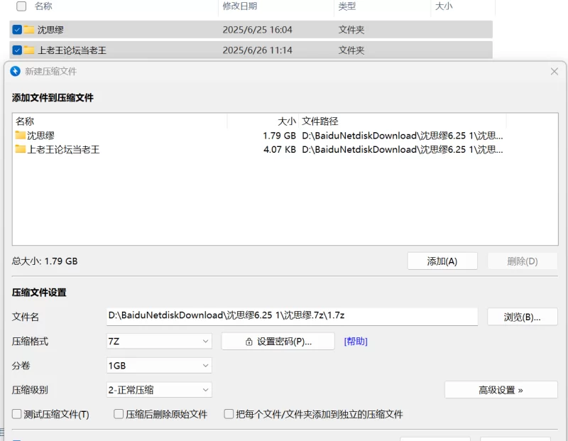 美女御姐 沈思缪 逆天颜值 与金主爸爸的故事【1+1.79g】