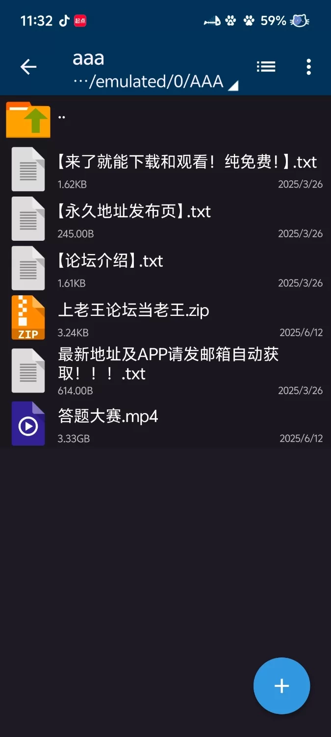 日韩AV 鬼畜喷水大赛【1V+3.4g】