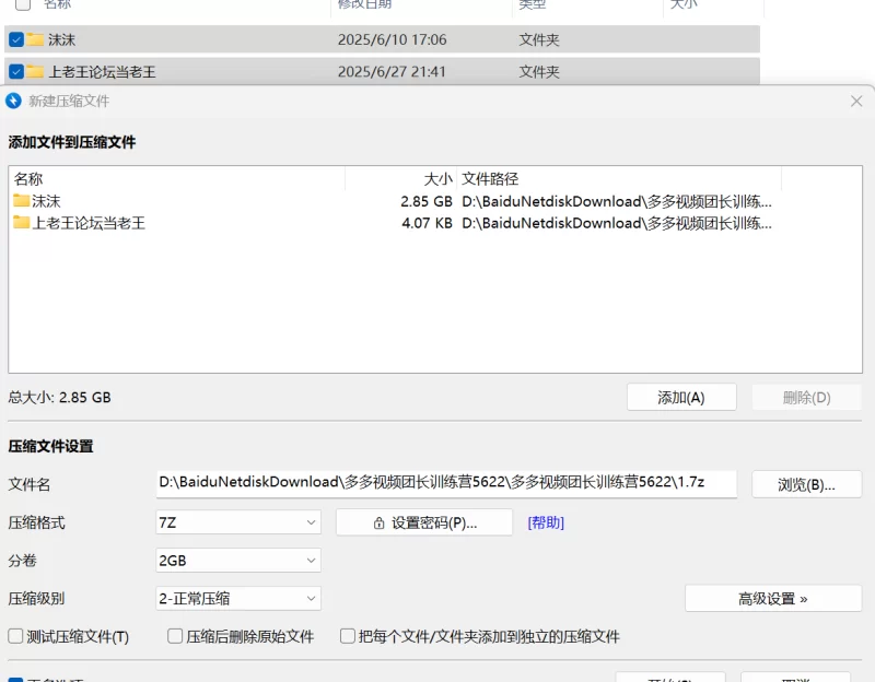 福利姬 超顶福利女神蠢沫沫欲掩还露最为致命 大尺度私拍【1v134p+2.85g】
