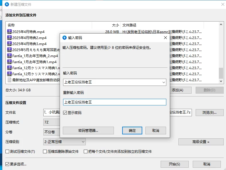 ASMR 日本asmr主播網野ぴこん23.7月-25.4月fantia付费R18特典合集【46V+34G】