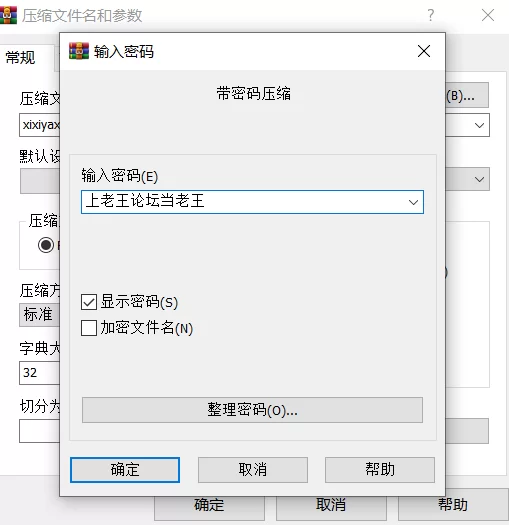 CD 伪娘 xixiyaxixi曦曦 t027+t028【2v+400m】