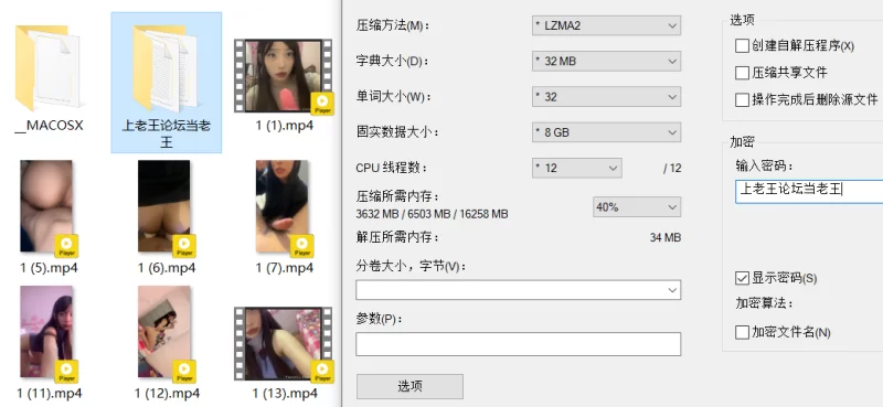 自拍 Kikisita  顶级反差女神 合集【170V+8G】