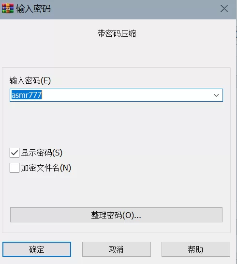 ASMR 极品御姐音合集多个博主自整理【600音+18,8g】