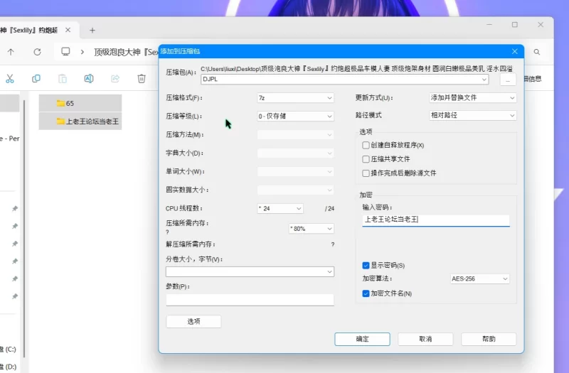 美女御姐 顶级泡良大神『Sexlily』约炮顶级炮架身材圆润白嫩【5v+1.6g】