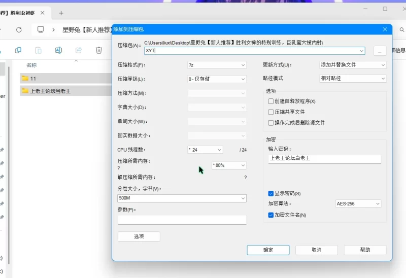 美女御姐 星野兔[新人推荐]胜利女神的特别训练，巨乳蜜穴被内射【1v+538m】