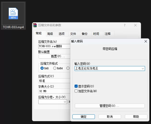 合法萝莉 （迷奸）TCHR-033 とある男のコラボ録 ちこい子いっぴょ【1V+6.34G】