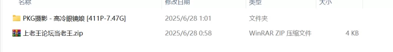 稀有资源 PKG摄影 极品眼镜娘【411P+7.59GB】