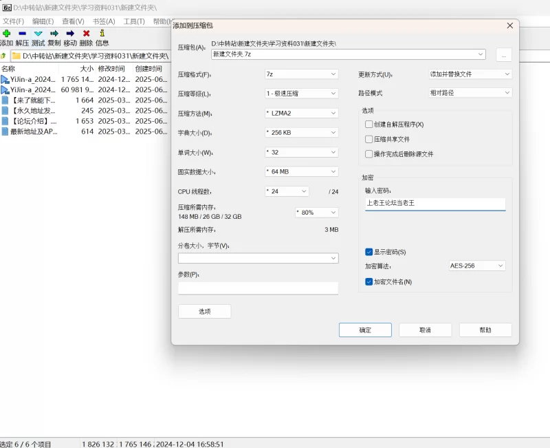 国产主播 难得一遇的美女[YiJin-a]屁眼一丁点大，粉粉的【2V+1.68G】