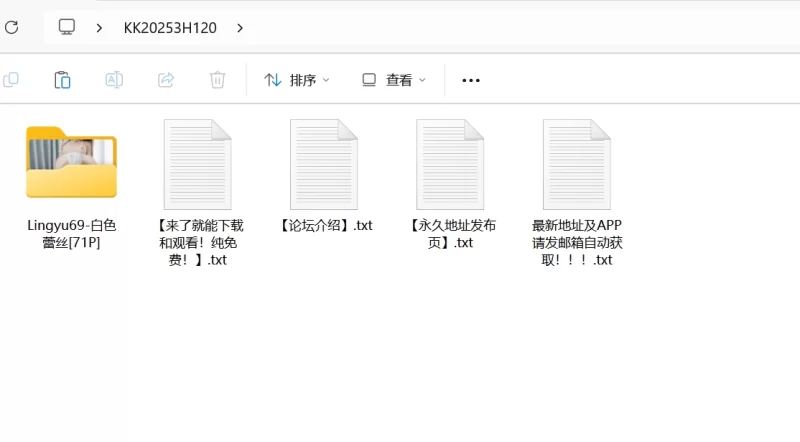 漏点 [独家无水印首发]秀人网Lingyu69 内购助力图白色蕾丝 露3点【71P+1.58G】