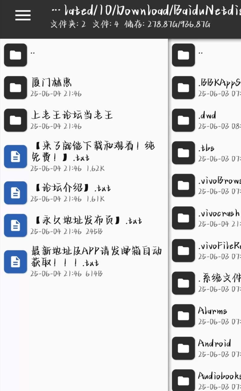 女大学生 反差白虎厦门女大林惠流出【6p76v+1.19G】
