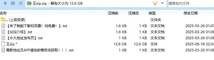 会所嫖娼类 杏吧王安全19部合集【19v+12.62g】