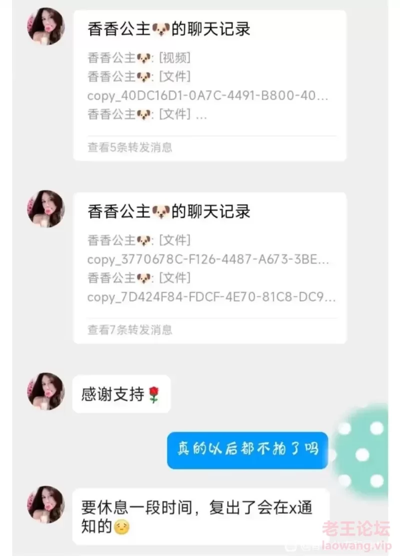 自拍 抖音 香香 公主 含露脸全集最新整合【9V+6.3G】
