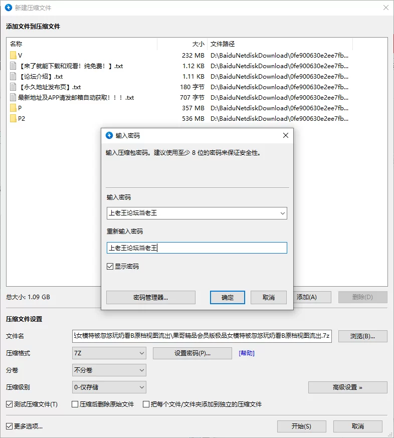 自拍 果哥精品会员版极品女模特被忽悠玩奶看B原档视图流出(8V)【8v+1090m】
