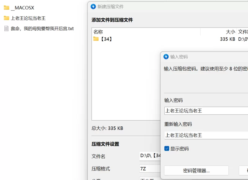 SM凌辱 完结/救命，我的母狗要帮我开后宫【+330KB】