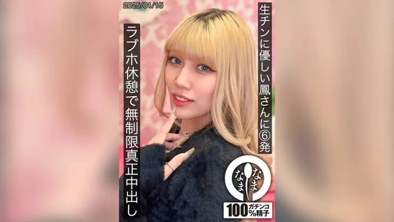 合集 日本有碼10部合集第三百八十一期 辰波【10v+25.08GB】
