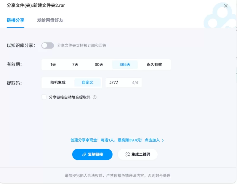 ASMR 极品御姐音合集多个博主自整理【600音+18,8g】