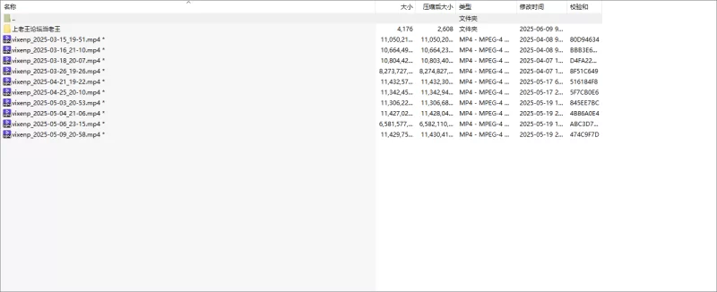 欧美主播 vixenp（3）【10v+97g】