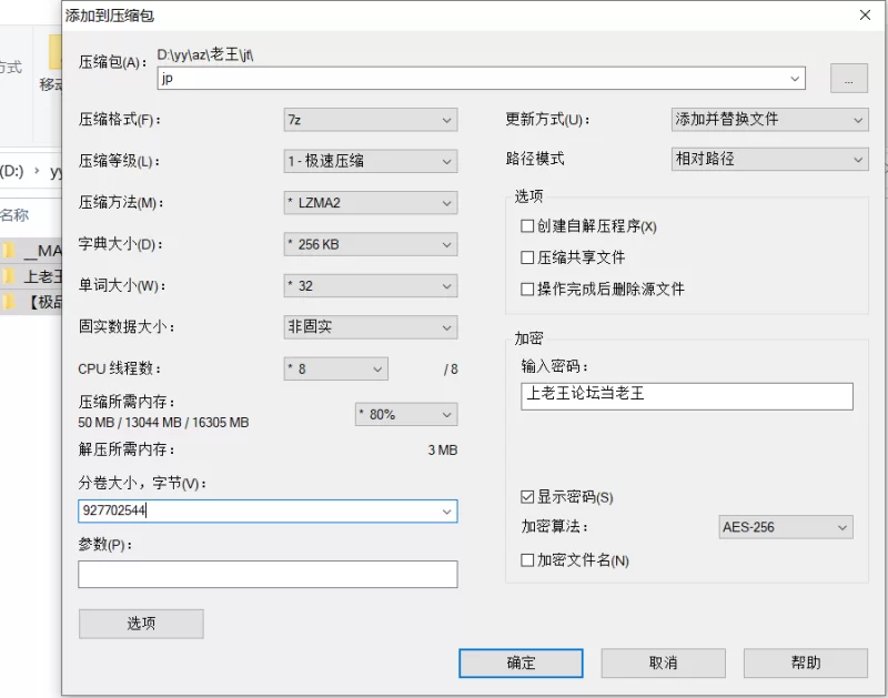 自拍 [极品泄密]模特依依等8位美女图影泄密【128p+79v+934M】