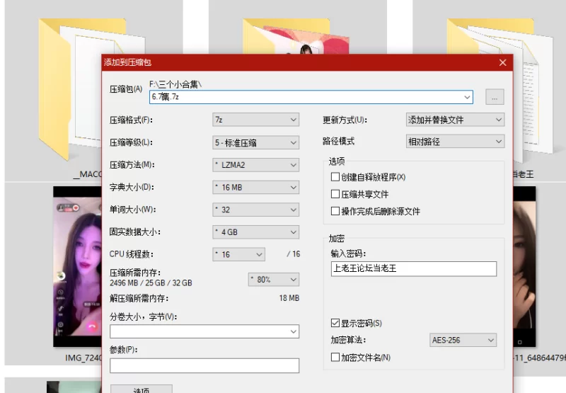 女大学生 受不了了被榨干了【6V+1.1g】
