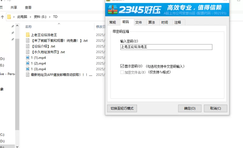 美腿/足控 推特极品反差婊[sweetkk/luvSweetk]约啪17度【3V+1.02G】