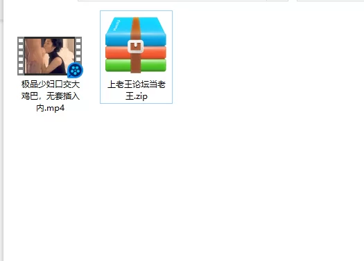 熟女少妇 极品少妇口交大鸡巴，无套插入内【1v+532m】