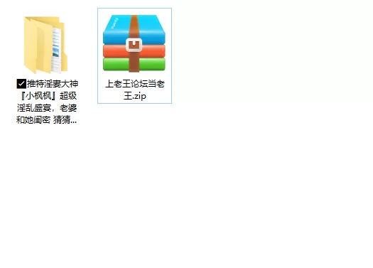 熟女少妇 推特淫妻大神『小枫枫』超级淫乱盛宴，老婆和她闺密 猜【124v+183p+1.68g】