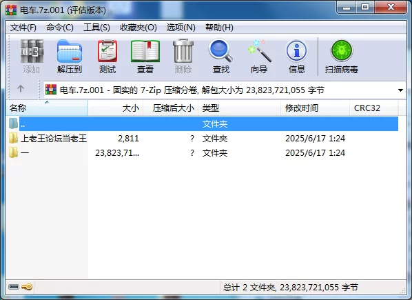 自拍 一群大汉在电车强制猥亵学生妹 最痴汉 最猥琐 最变态【74V+48G】