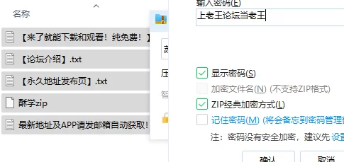 Cosplay 苏酥学姐合集 作品不多但是cos质量高【7v+5.97g】
