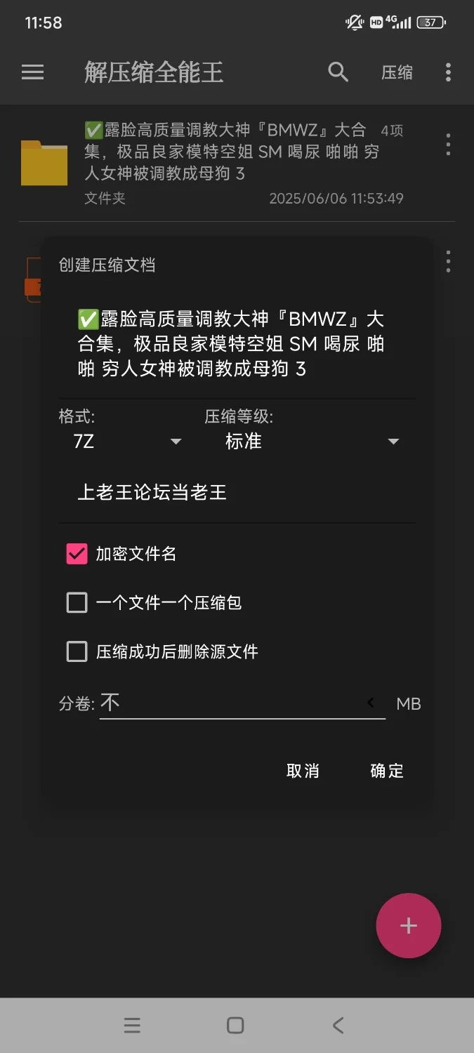 自拍 极品良家模特空姐 SM 喝尿 啪啪 穷人女神被调教成母狗【65v+2.63g】