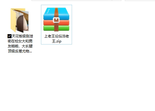 美女御姐 天花板级别泄密在校女大和男友啪啪，大长腿顶级反差尤【18v+410m】
