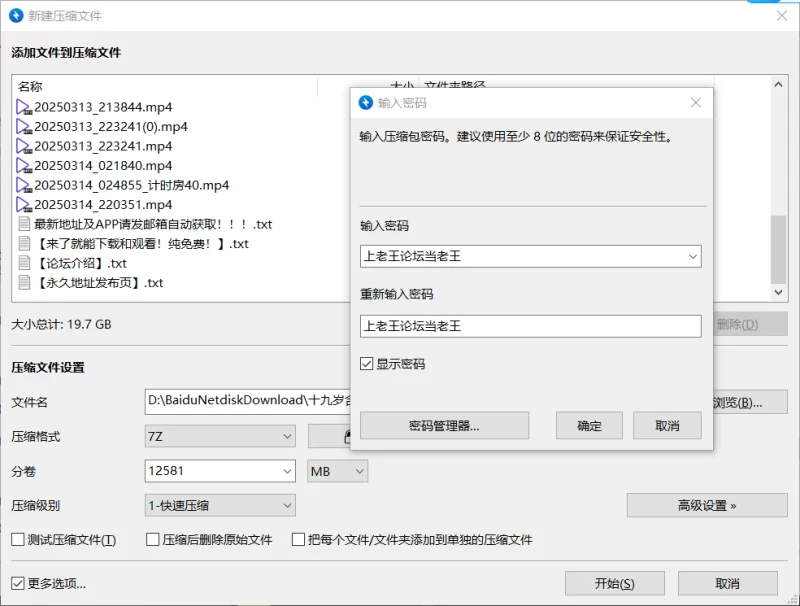 国产主播 高颜御姐[十九岁女大]丝袜高跟情趣炮机喷水最全合集【125v+115G】