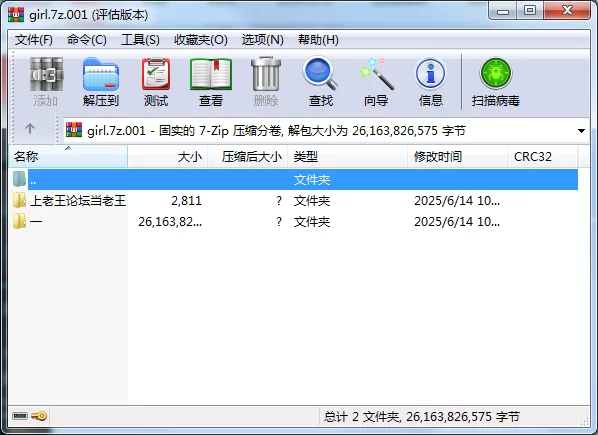合集 自收集 Fansly Daddysgirl222 可惜整残了【90V+45G】