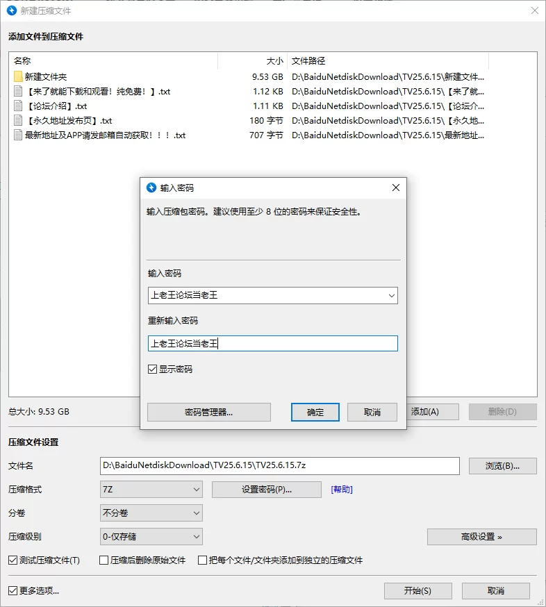 直播 ❤️韩国18岁嫩妹BJ[chundongtv]粉丝房擦边意外走光露点【22v+9.3g】