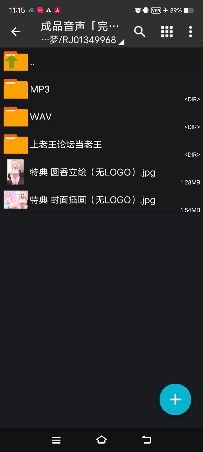 ASMR [简体中文版]完全堕落催眠～敲响催○铃就连嚣张JK圆香也能变成大叔的肉棒俘虏【5V+1.2G】