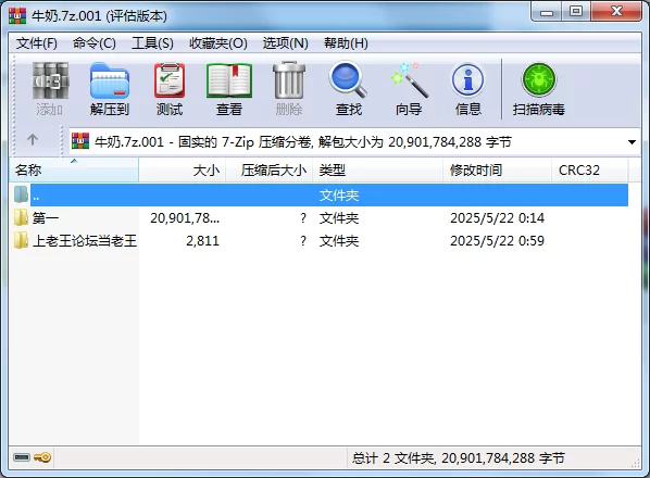 自拍 国内外孕妇孕前孕后日常【1500V++503G】