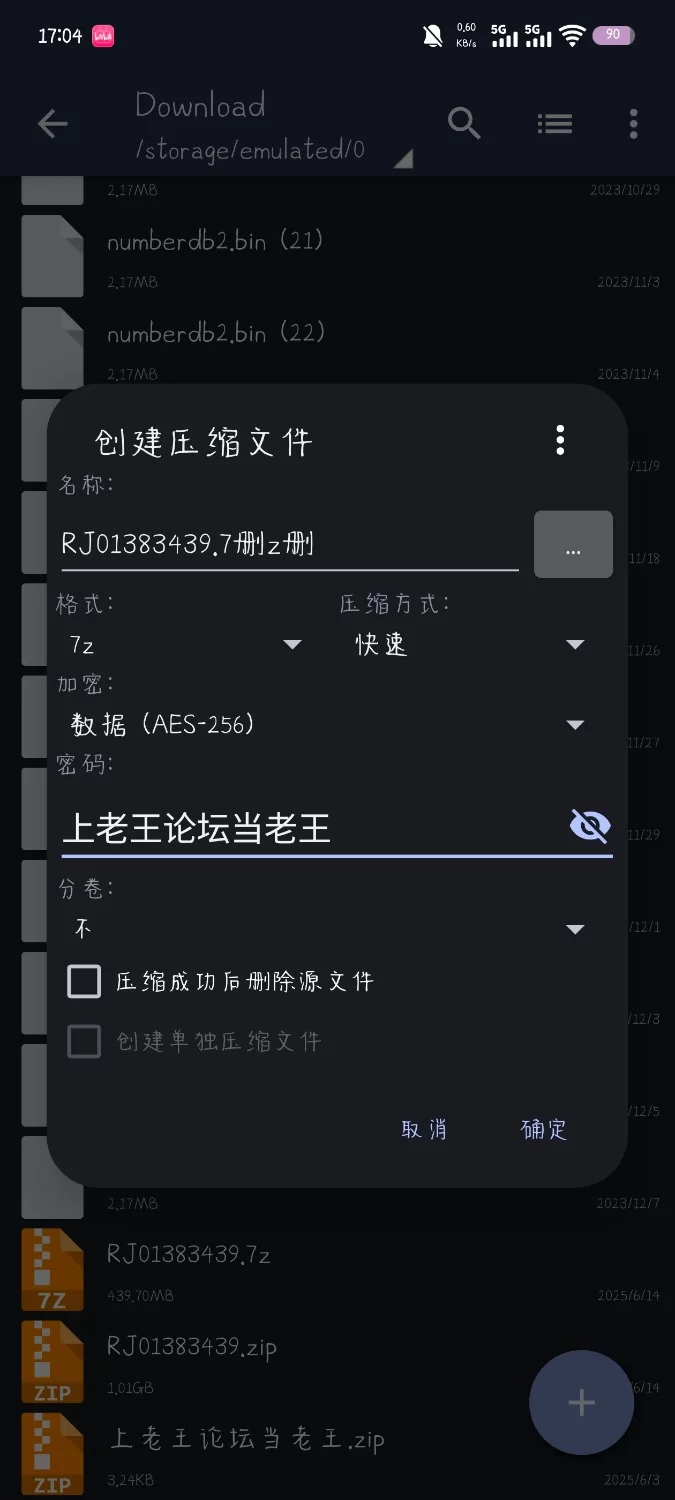 ASMR 家庭内裏切り論【1+1g】