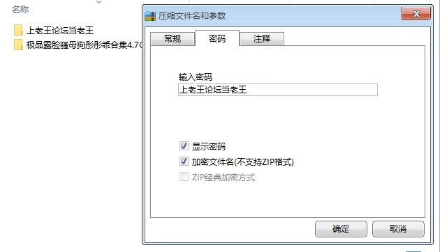 萝莉 2补✅极品露脸骚母狗彤彤乖合集✅【NV+4.7GB】