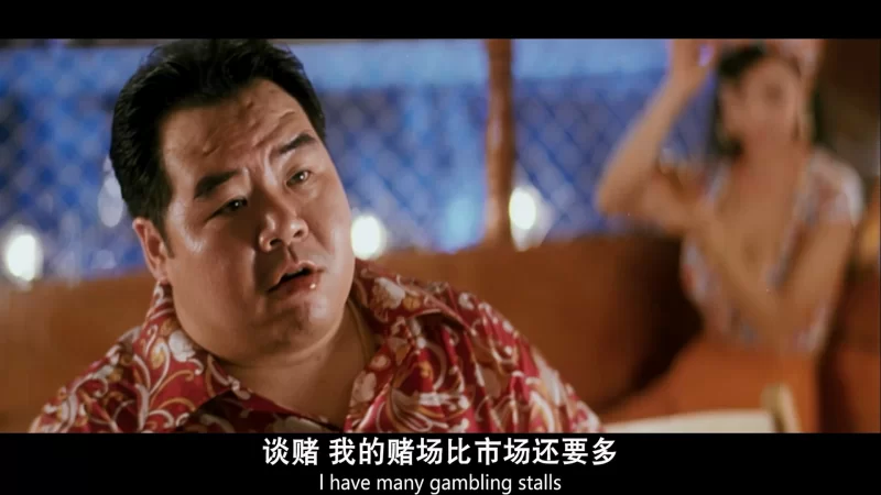 正常电影 [香港犯罪]跛豪1991 叶子楣 叶童 AI修复版 国粤双语中字【1V+8.66G】