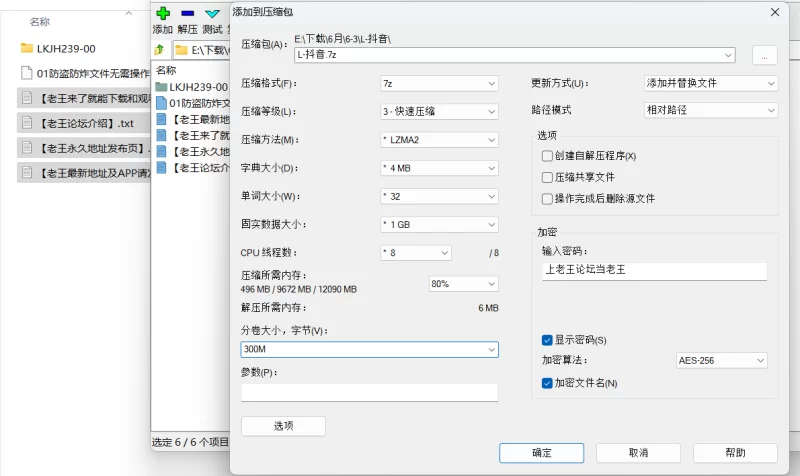 自拍 [抖音]童颜巨乳[小纸片段]抖奶舔奶脸穴同框自慰私拍定制【8V+249M】