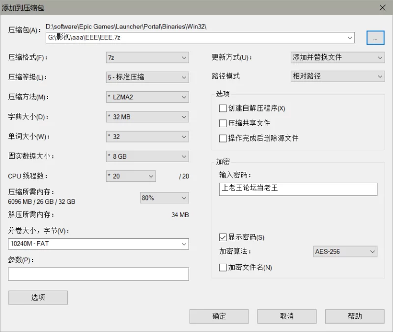 合集 三上悠亚无码破解大合集 5/8【20v+70G】