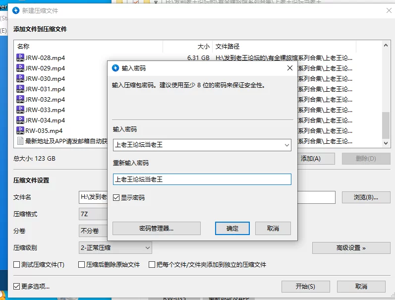 合集 全裸旅馆系列合集【24V+123G】