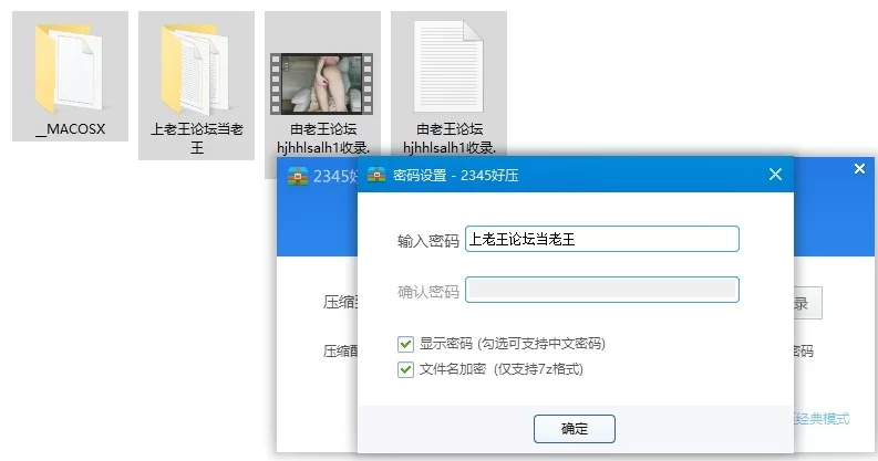 国产主播 ❤️开票[lucky-baby]催情药 拉珠 跳弹 炮机 八连喷 超级秀【1v+4.08G】